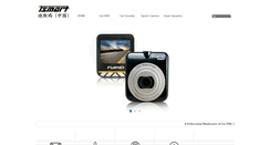 Desktop Screenshot of disima.com