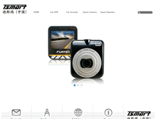 Tablet Screenshot of disima.com